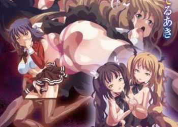 Sei Dorei Gakuen 2 Episode 1 English Subbed