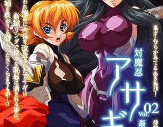 Taimanin Asagi Episode 2 English Subbed