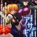 Taimanin Asagi Episode 2 English Subbed