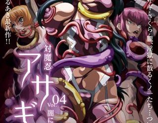 Taimanin Asagi Episode 4 English Subbed