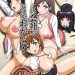 Kono Kaisha… Nanika Okashii! Episode 1 English Subbed