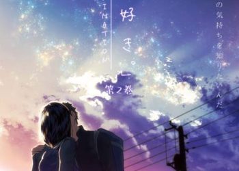 Kimi ga Suki. The Animation Episode 1 English Subbed