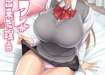 Boku ni Sexfriend ga Dekita Riyuu Episode 3 English Subbed
