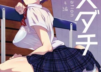 Mesudachi The Animation Episode 1 English Subbed