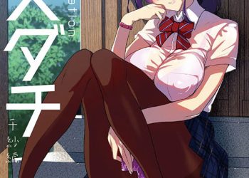 Mesudachi The Animation Episode 2 English Subbed