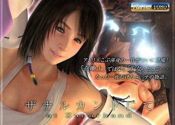 ザナルカンドにて《Final Fantasy X》