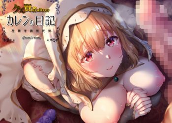 [survive] Scumbag Sage’s Diary After Story — Priestly Training Record (Motion Comic Version)