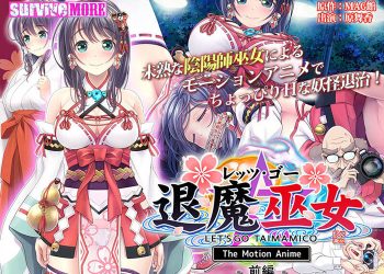 [SURVIVE MORE]Let’s Go Taima Miko The Motion Anime Part 1